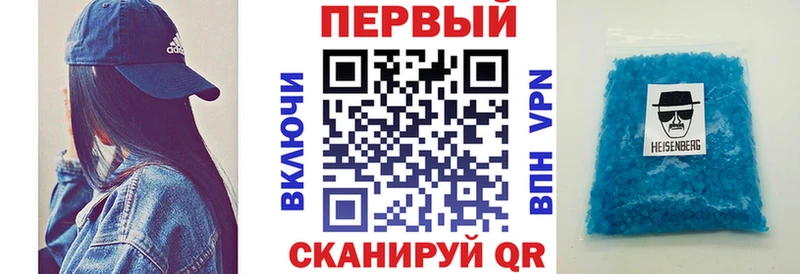 АМФЕТАМИН Розовый  Купить  Великие Луки 