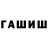 Дистиллят ТГК концентрат f3hary