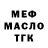 Amphetamine Розовый Maxim Karnaukh