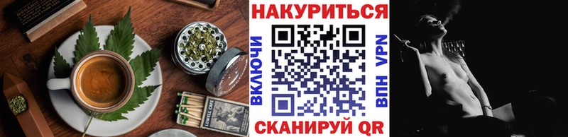 Купить где  Великие Луки  Еда ТГК конопля 