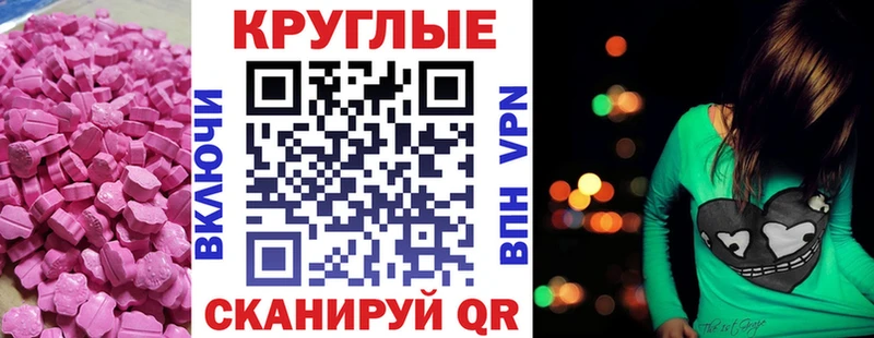 Ecstasy louis Vuitton  Купить где  Великие Луки 