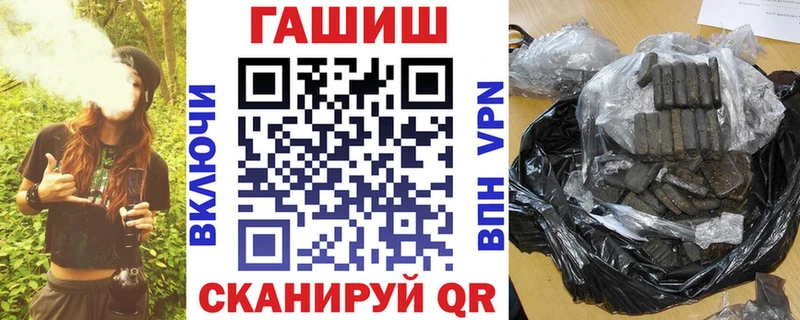 Гашиш 40% ТГК  Купить  Великие Луки 