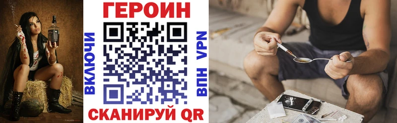 Героин Афган Купить Великие Луки