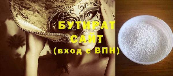 первитин Армянск
