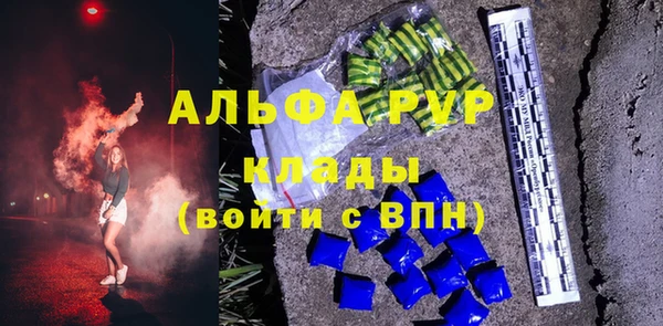 скорость Аркадак