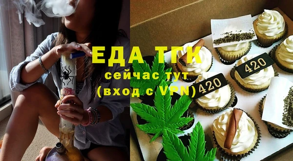 экстази Балахна