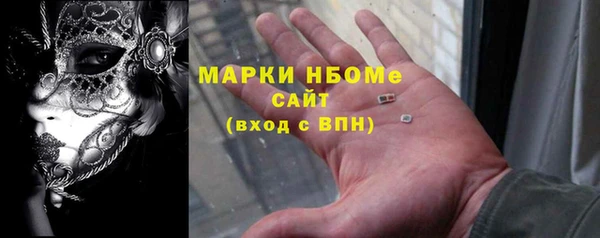 первитин Армянск