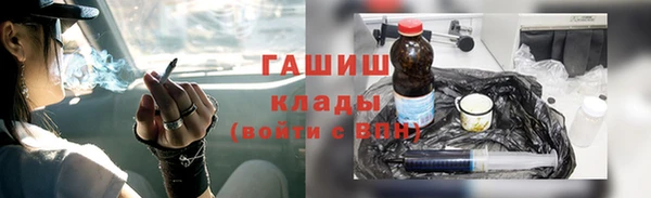 сатива Арсеньев