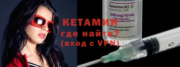 экстази Балахна