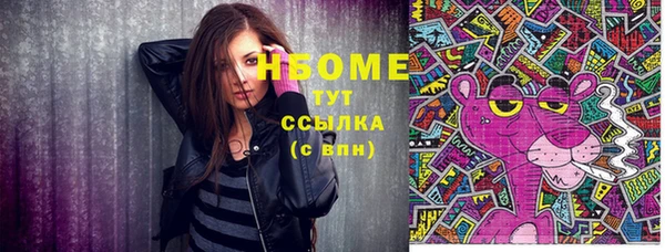 первитин Армянск