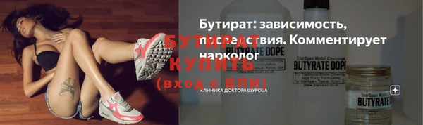 сатива Арсеньев