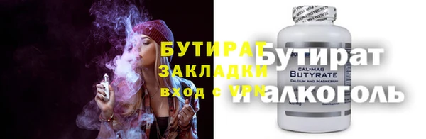 сатива Арсеньев