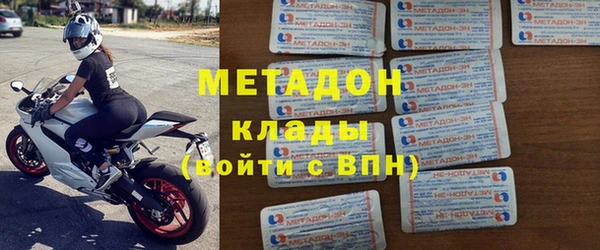 первитин Армянск