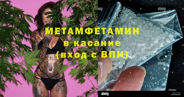 экстази Балахна