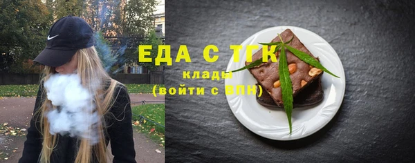 сатива Арсеньев