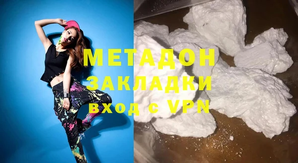 экстази Балахна