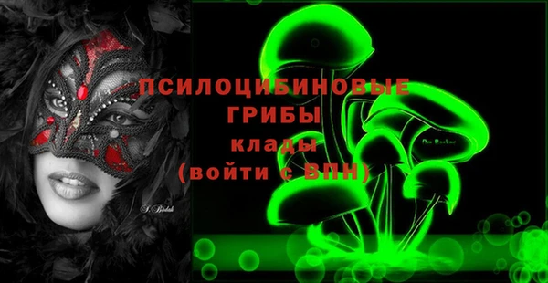первитин Армянск