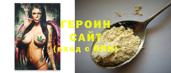 экстази Балахна