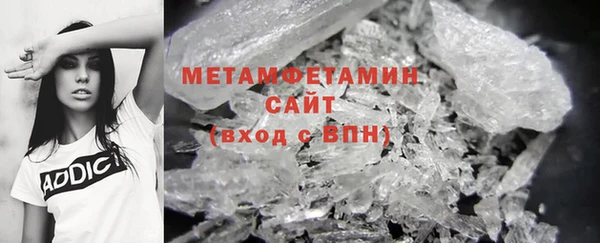 экстази Балахна