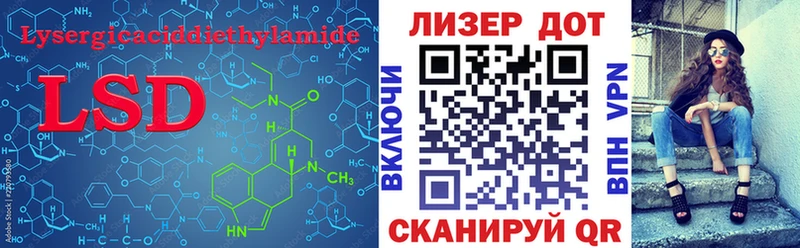 ЛСД экстази кислота  Купить  Великие Луки 