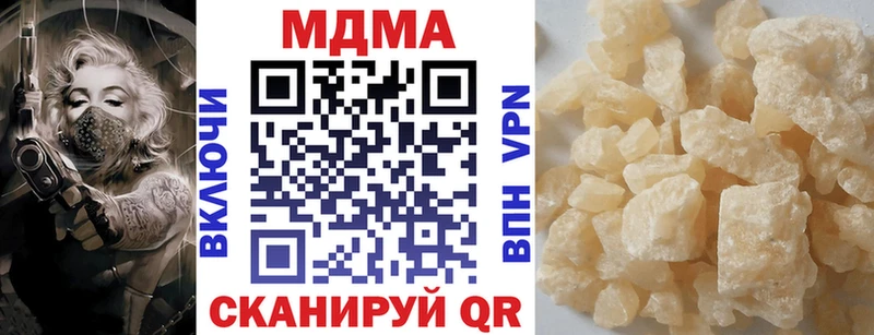 MDMA crystal  Купить закладки  Великие Луки 