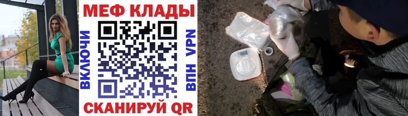 Купить  Великие Луки  Меф кристаллы 