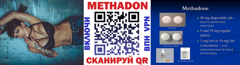 Купить где  Великие Луки  Метадон белоснежный 