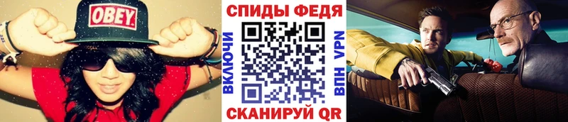 МЕТАМФЕТАМИН Methamphetamine  Купить  Великие Луки 