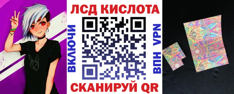 Марки 25I-NBOMe 1,5мг  Купить где  Великие Луки 