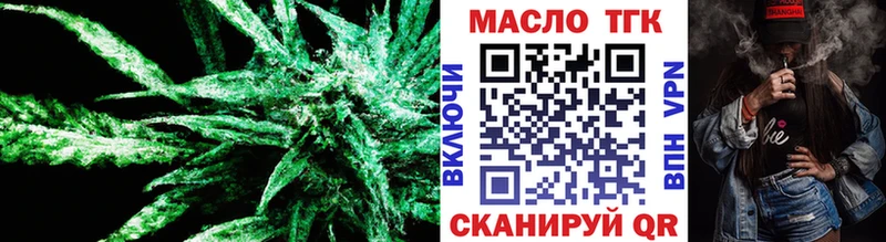 Купить где  Великие Луки  ТГК вейп с тгк 