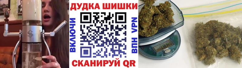 Марихуана OG Kush Купить закладки Великие Луки